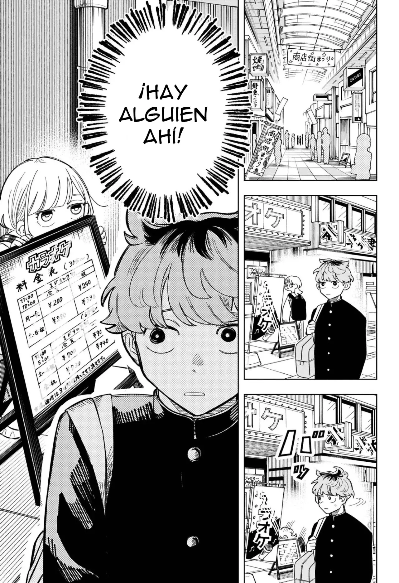 Read Someone Hertz ES Manga Online