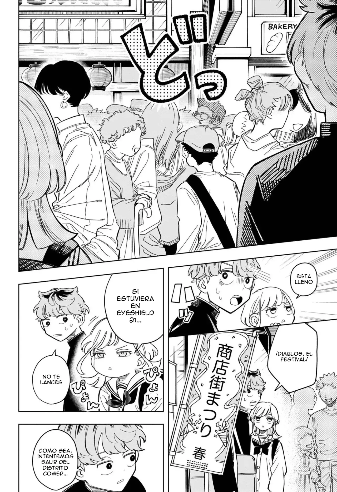 Read Someone Hertz ES Manga Online