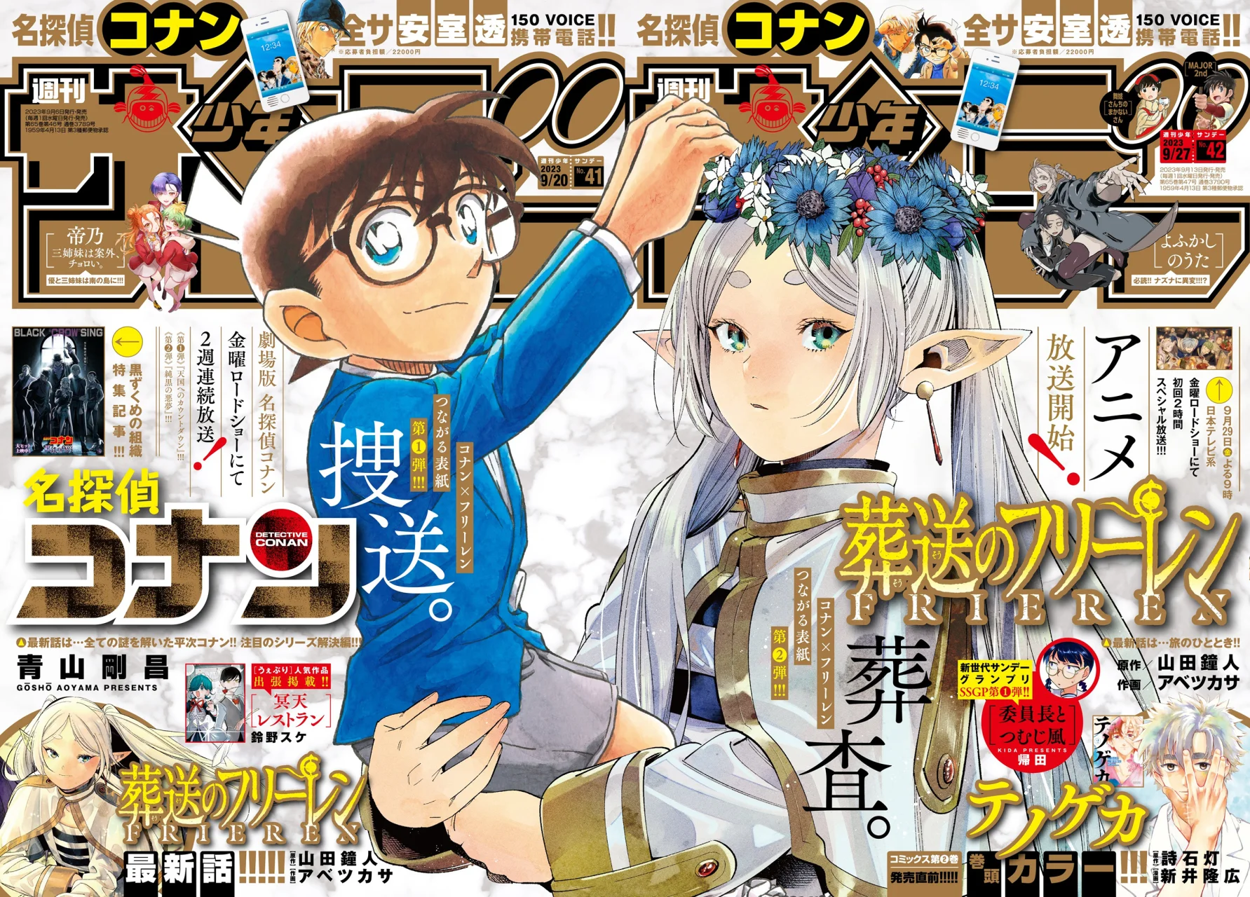 Read Sousou no Frieren ES Manga Online