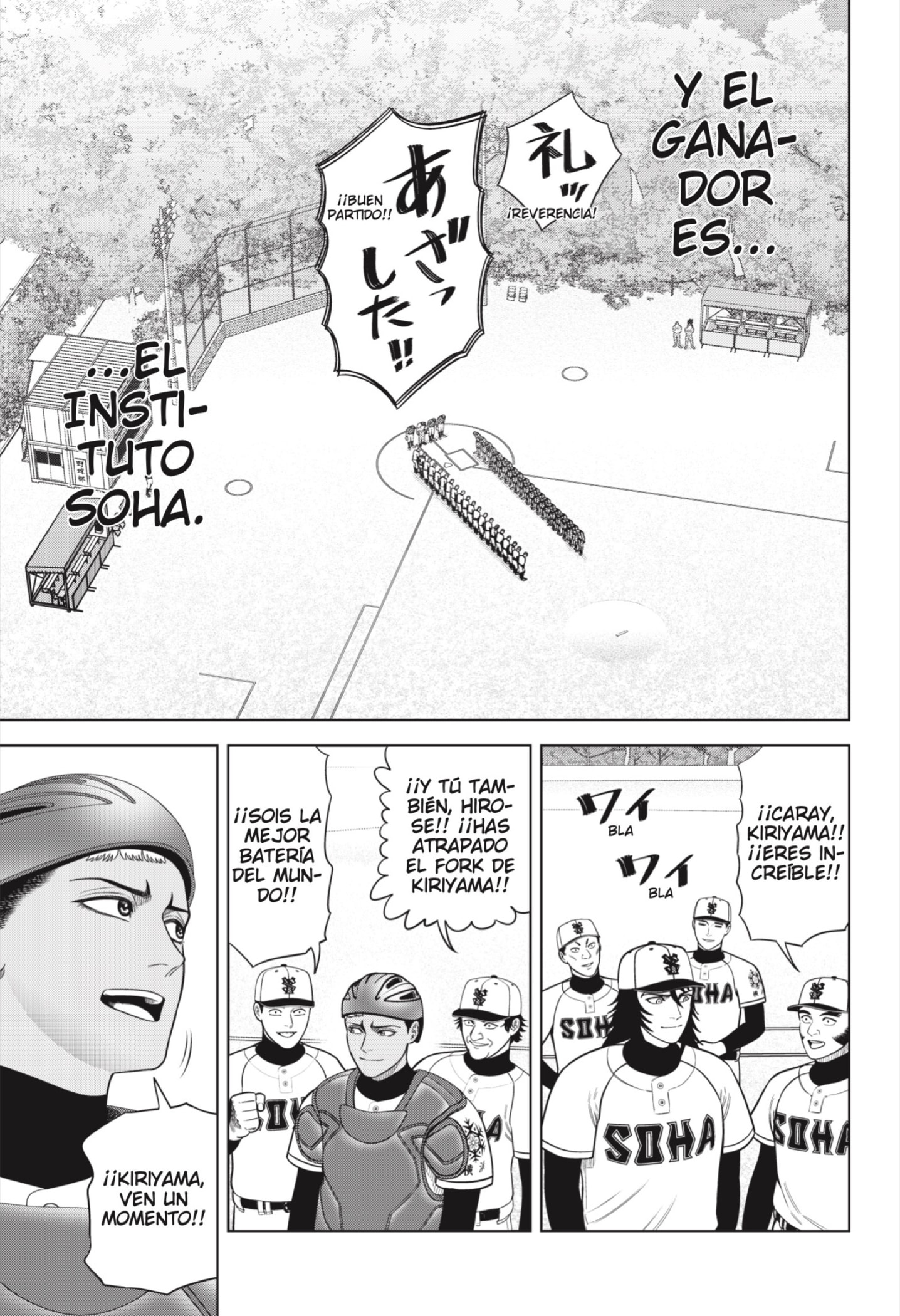 Read Strikeout Pitch ES Manga Online