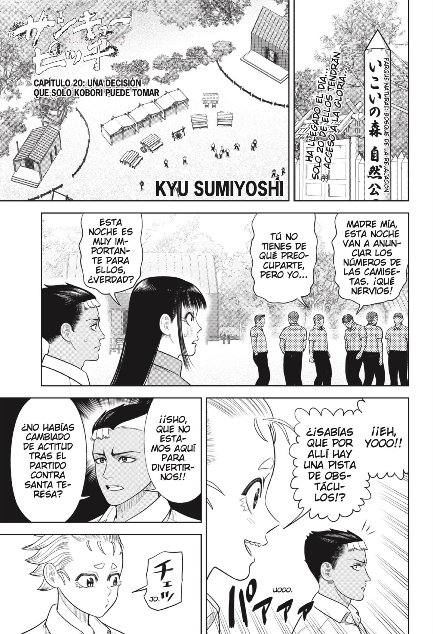 Read Strikeout Pitch ES Manga Online