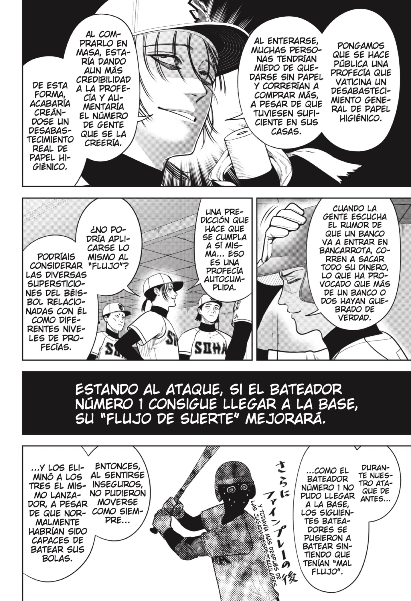 Read Strikeout Pitch ES Manga Online