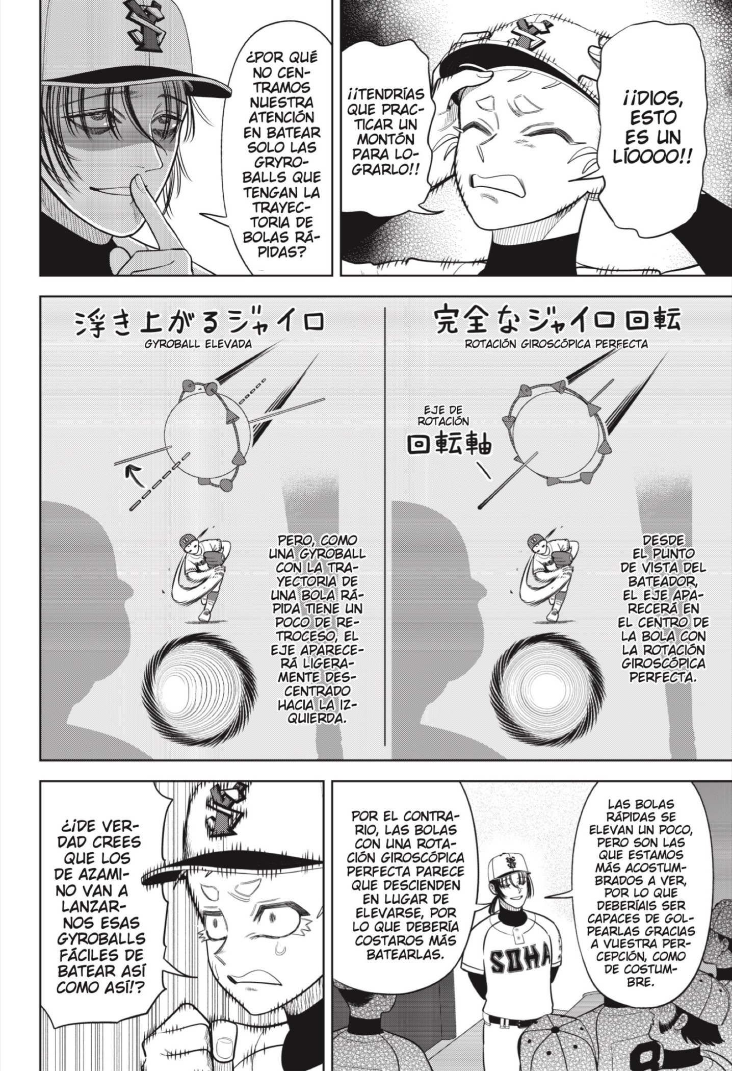 Read Strikeout Pitch ES Manga Online