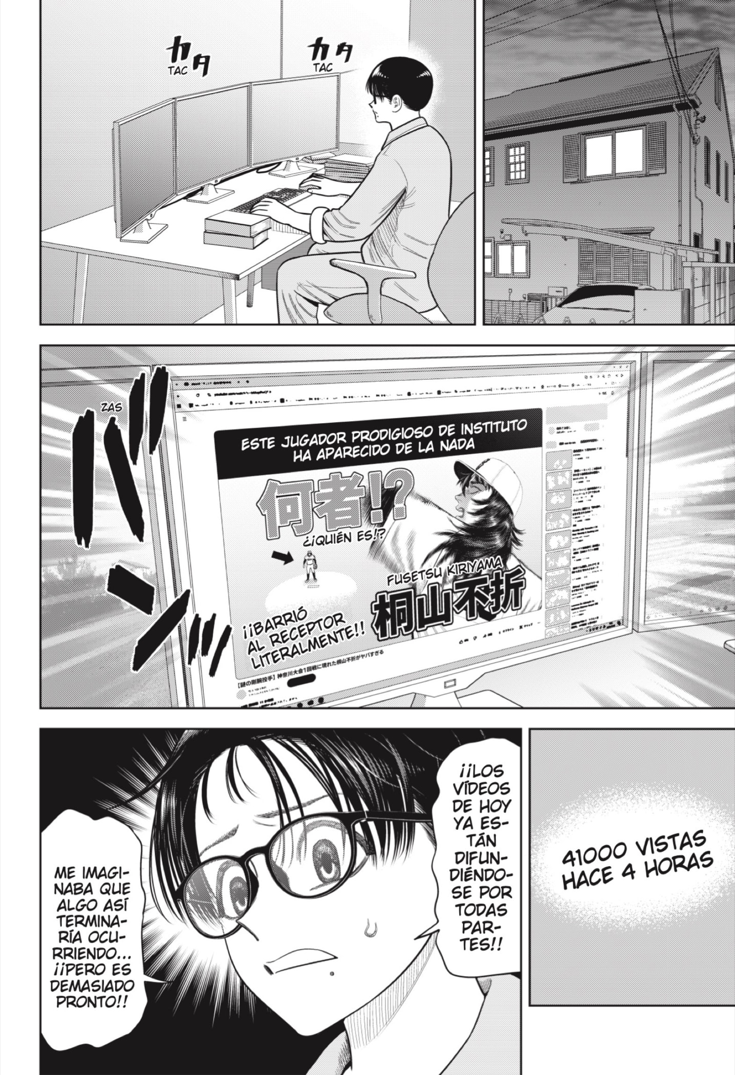 Read Strikeout Pitch ES Manga Online