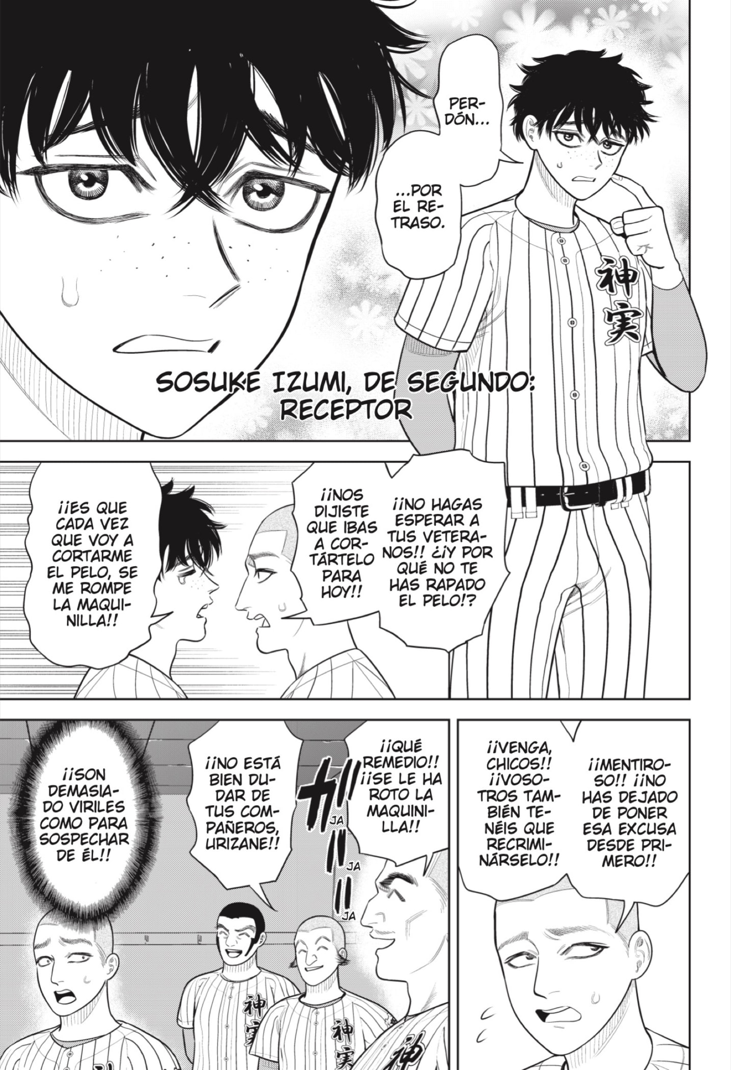 Read Strikeout Pitch ES Manga Online