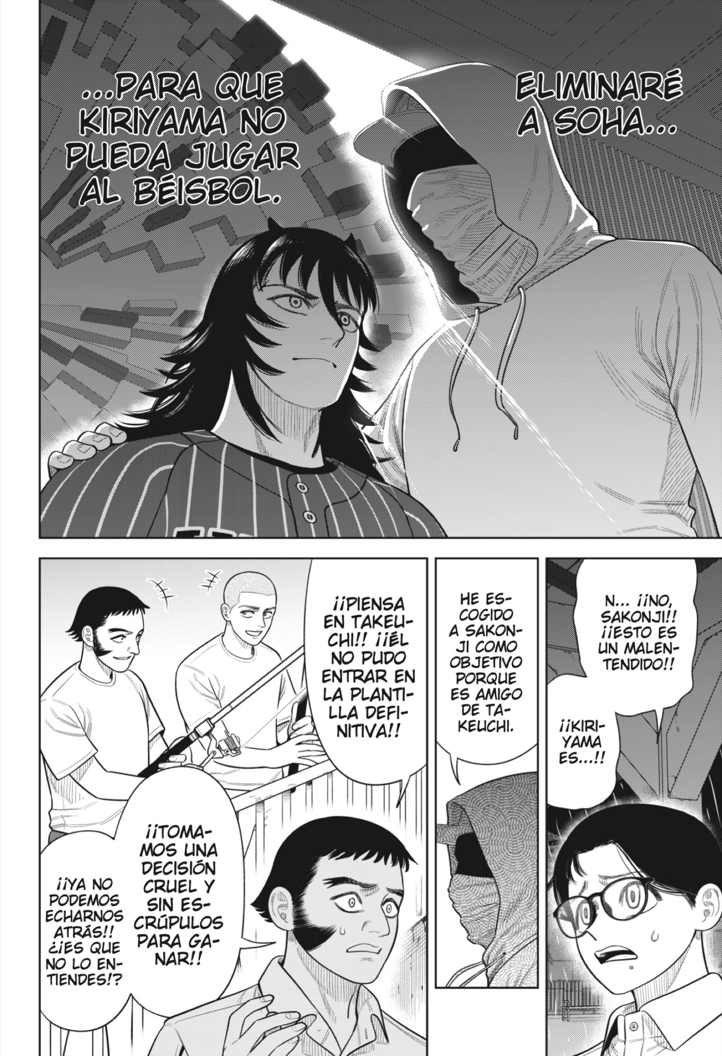 Read Strikeout Pitch ES Manga Online
