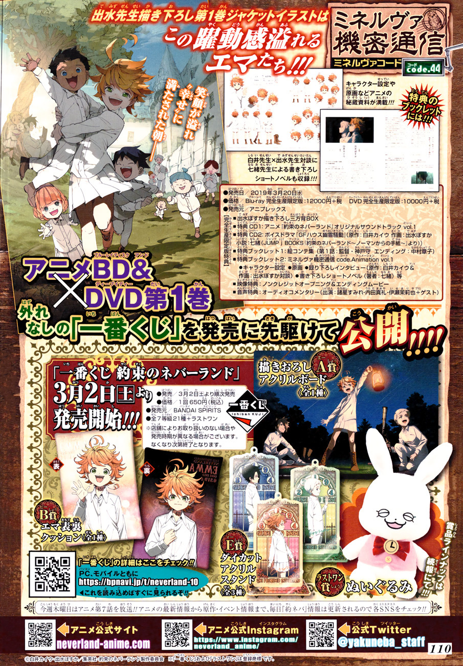 Read The Promised Neverland ES Manga Online