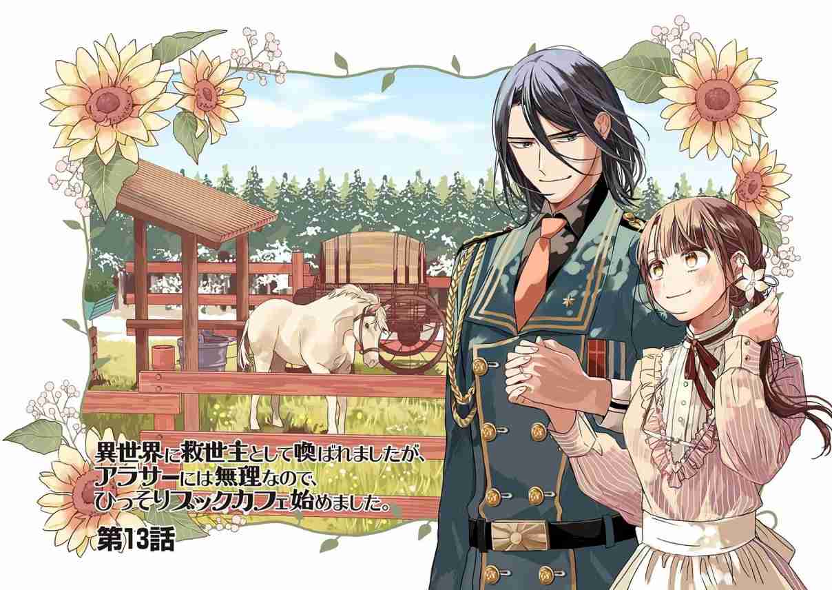 Read The Savior's Book Café in Another World ES Manga Online