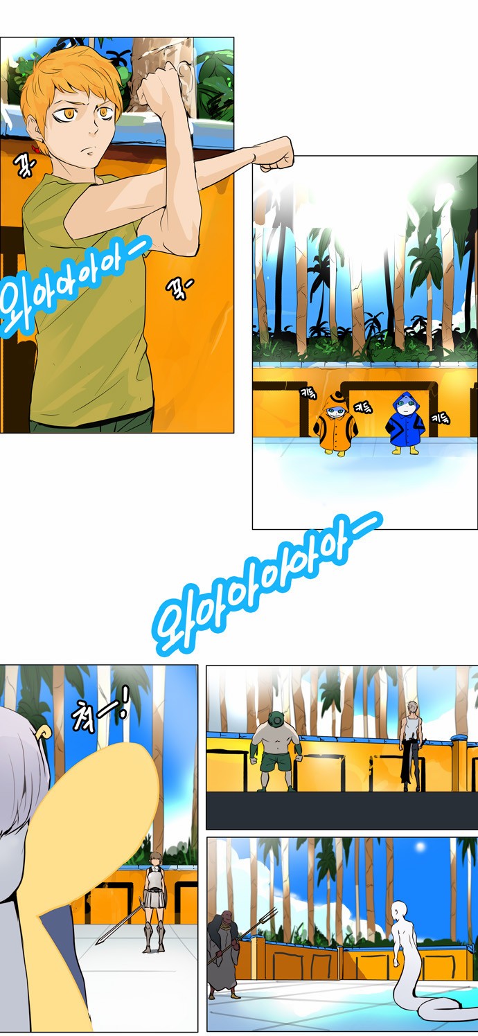 Read Torre de Dios ES Manga Online