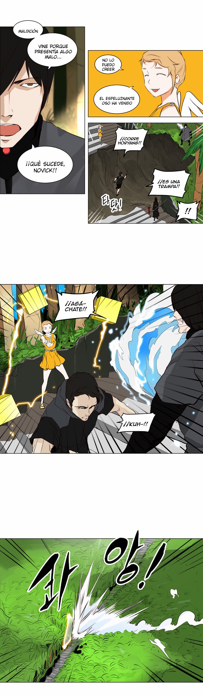 Read Torre de Dios ES Manga Online