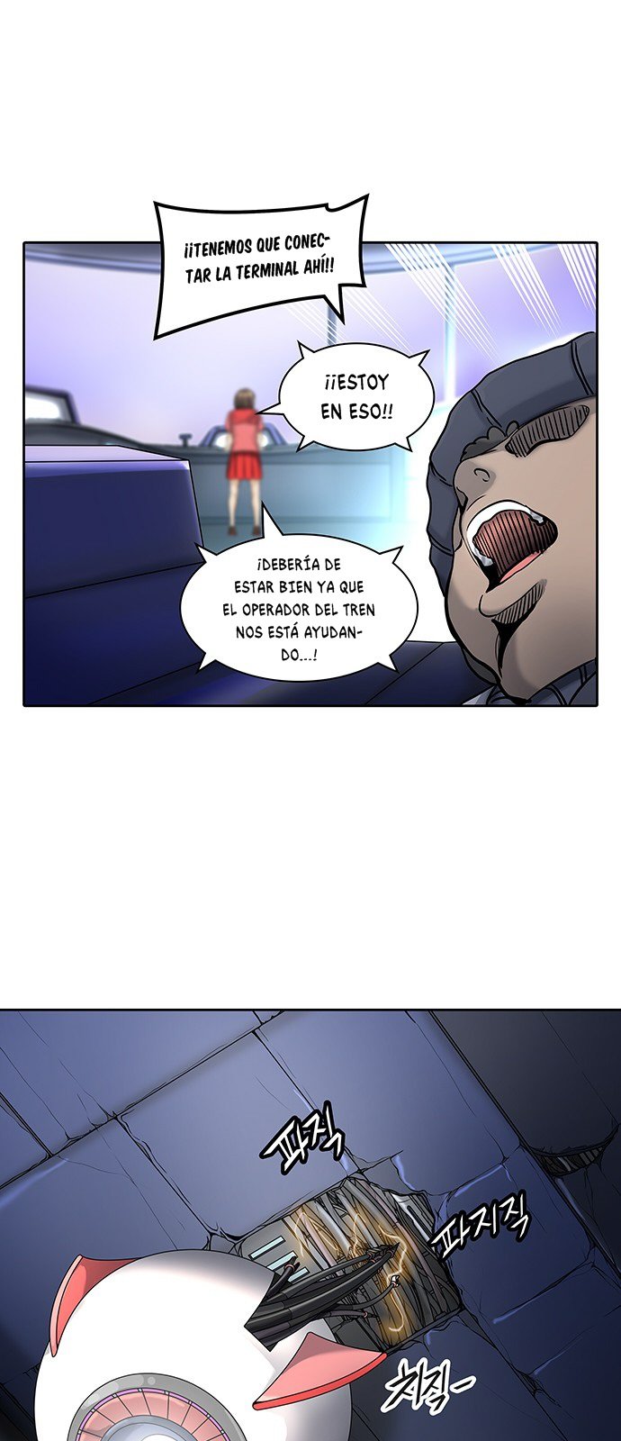 Read Torre de Dios ES Manga Online