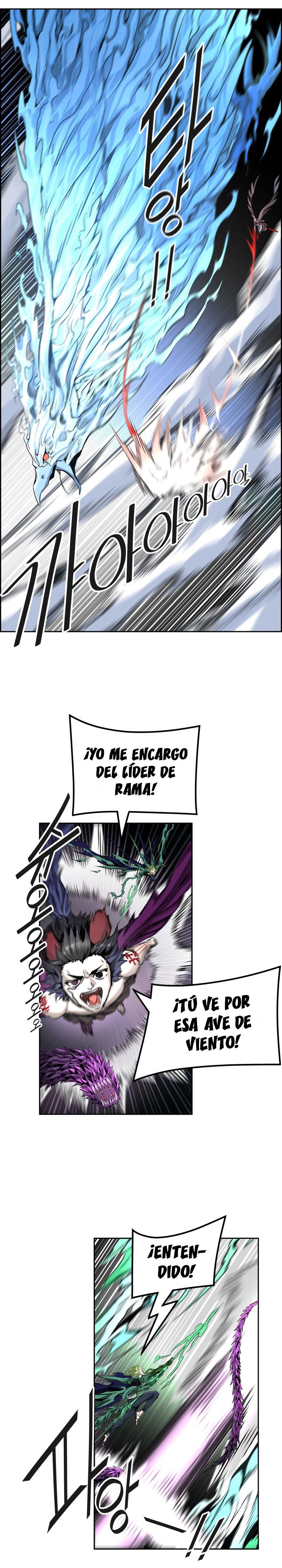 Read Torre de Dios ES Manga Online