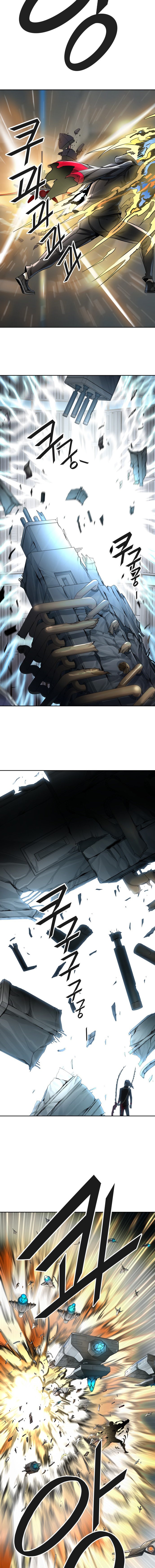 Read Torre de Dios ES Manga Online
