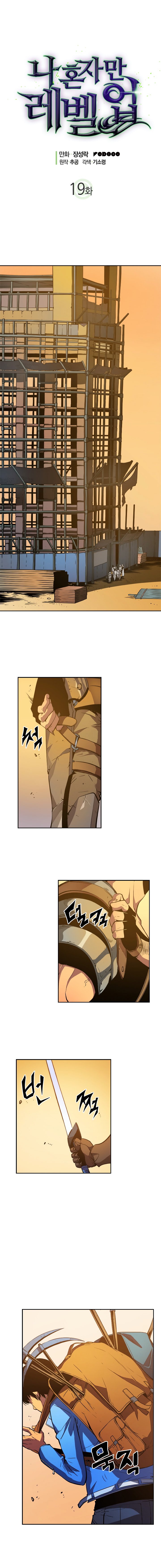 Read solo leveling ES Manga Online