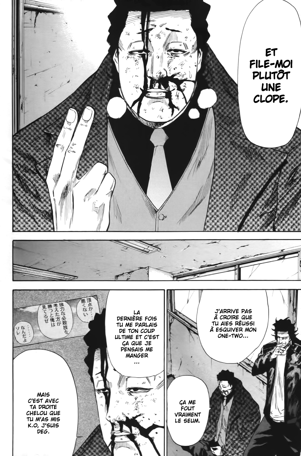 Read A-BOUT! FR Manga Online