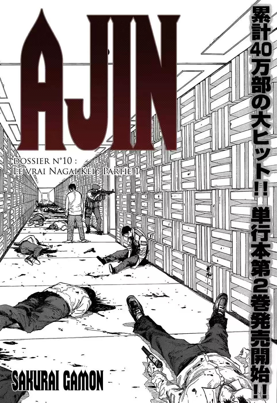 Read Ajin FR Manga Online