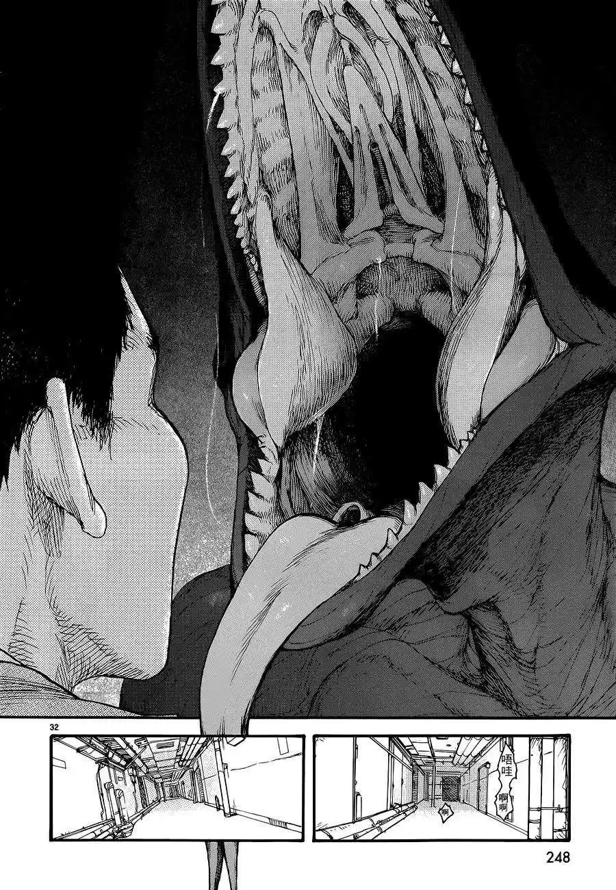 Read Ajin FR Manga Online