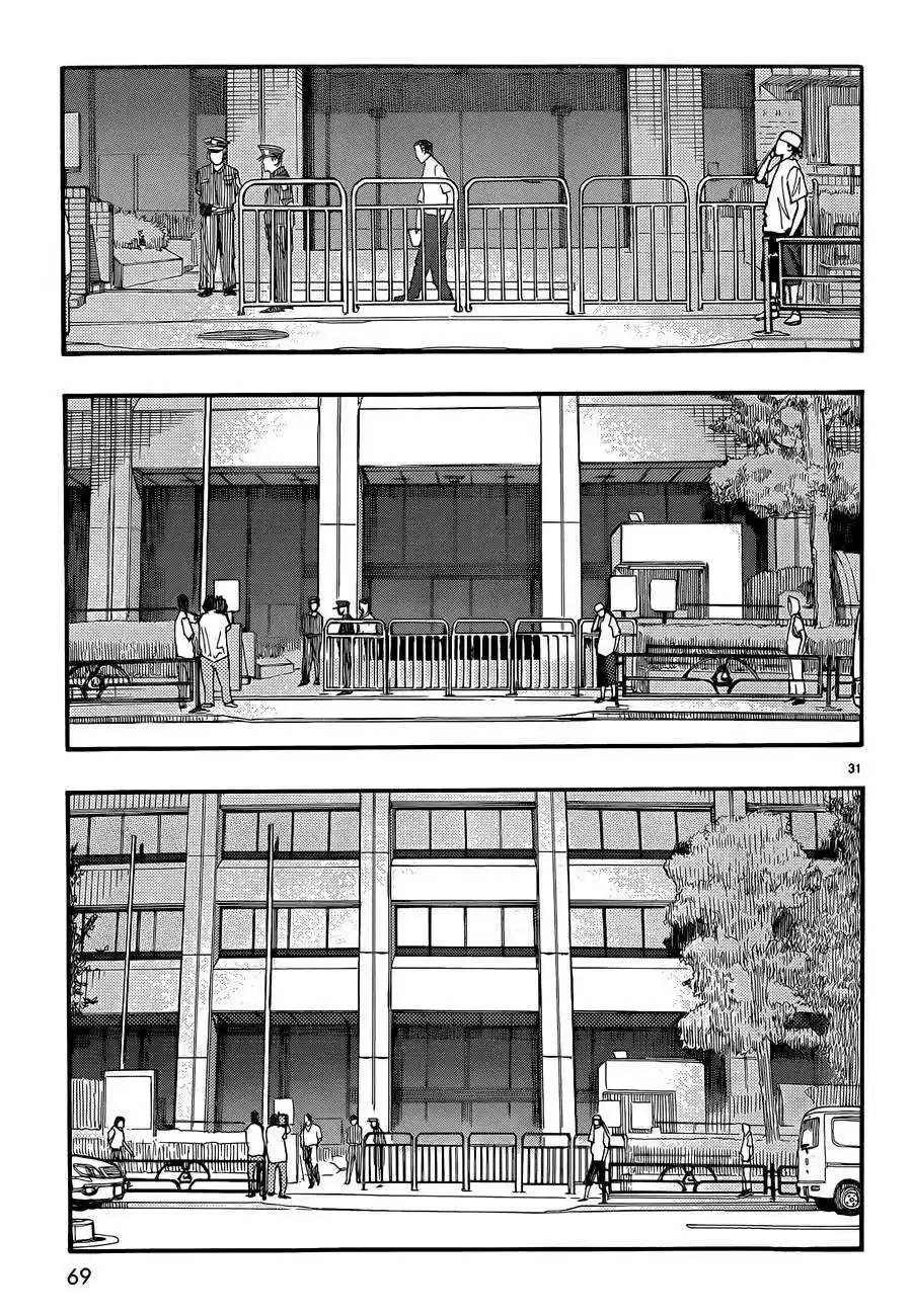 Read Ajin FR Manga Online