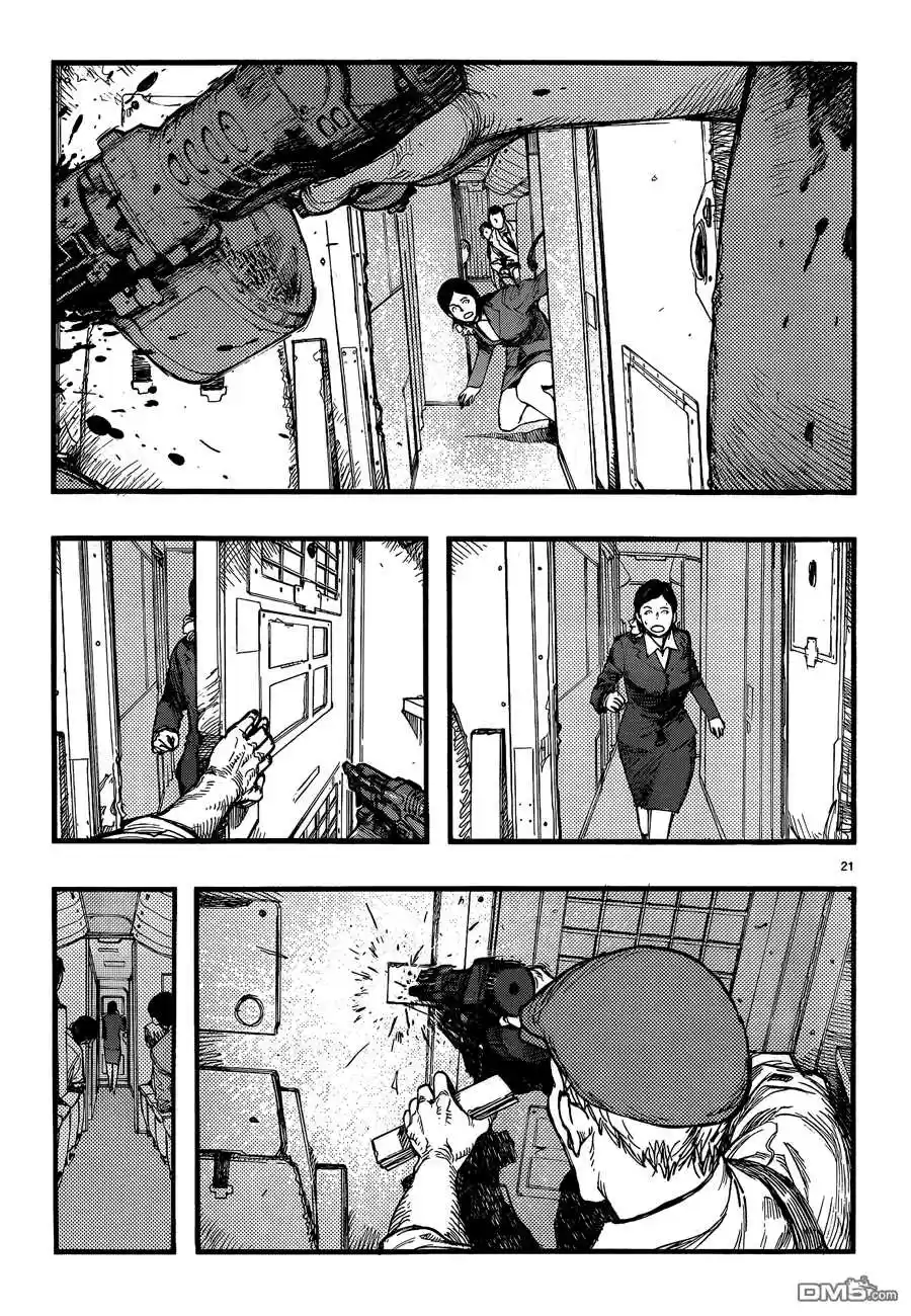Read Ajin FR Manga Online