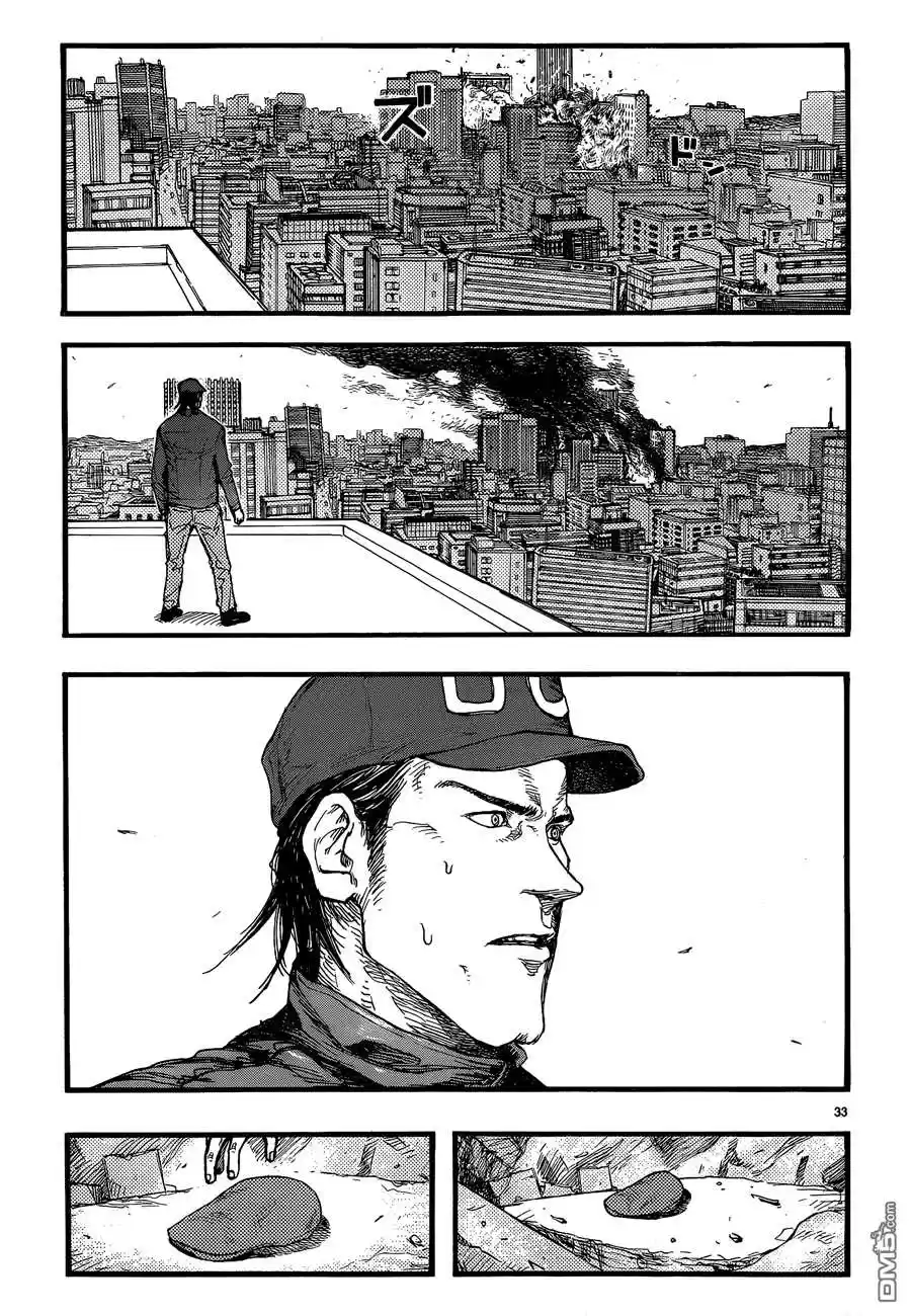 Read Ajin FR Manga Online