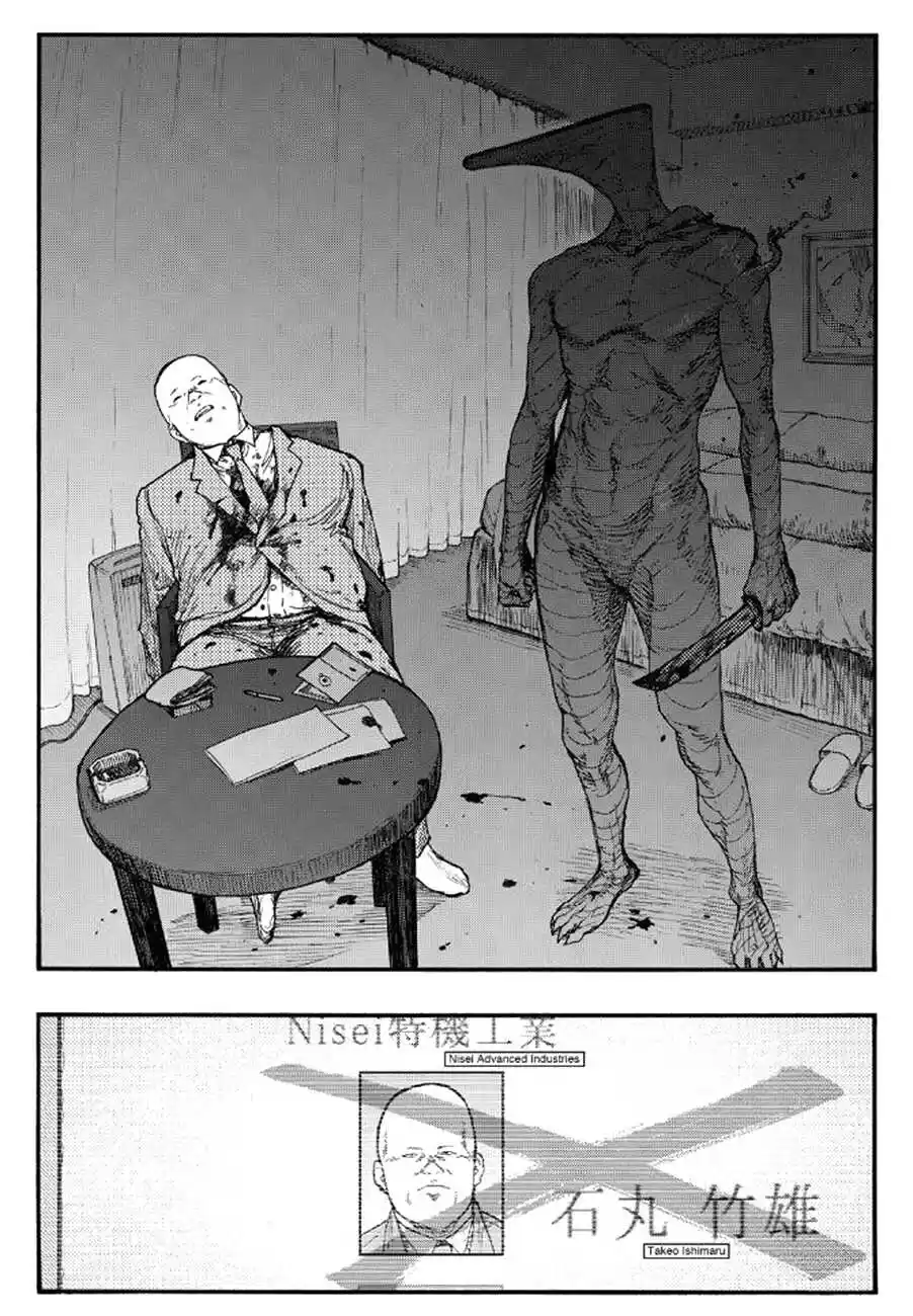Read Ajin FR Manga Online