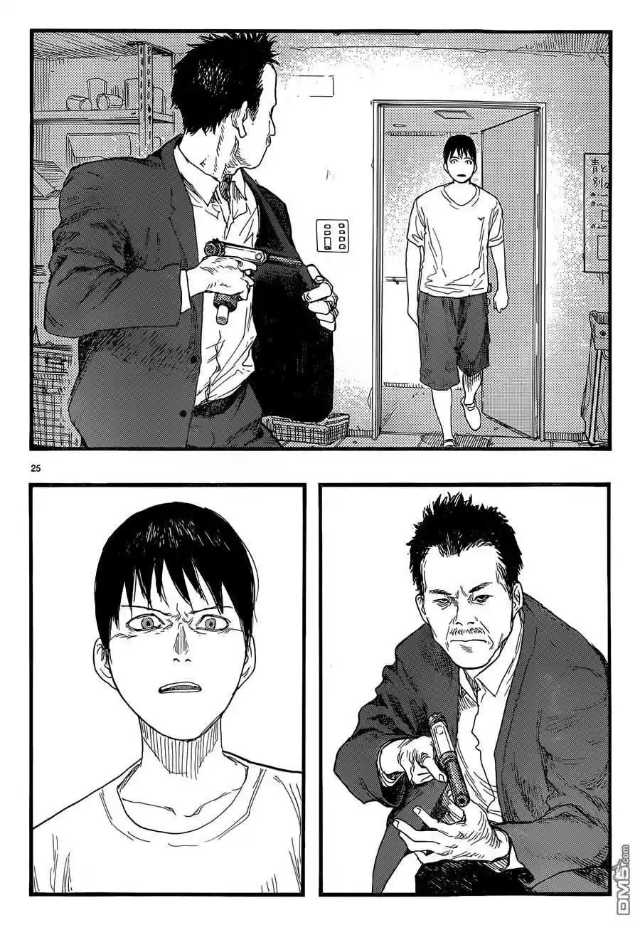Read Ajin FR Manga Online