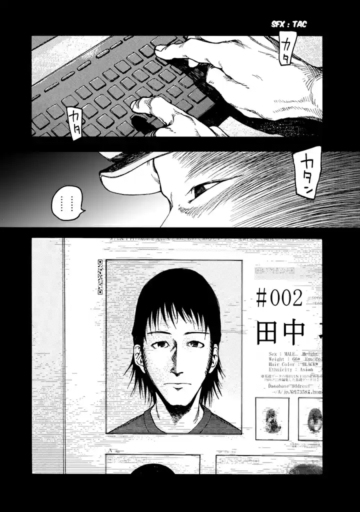 Read Ajin FR Manga Online