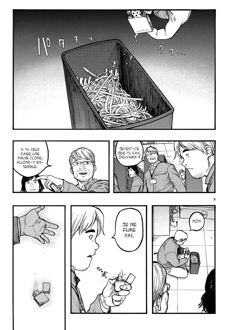 Read Ajin FR Manga Online