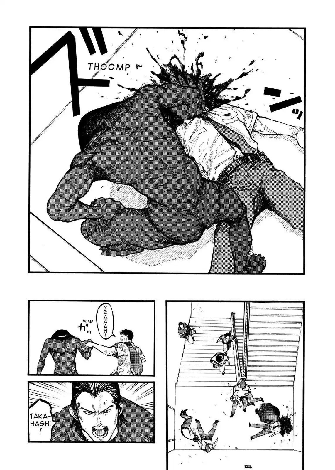 Read Ajin FR Manga Online