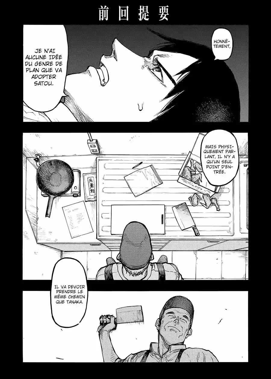 Read Ajin FR Manga Online