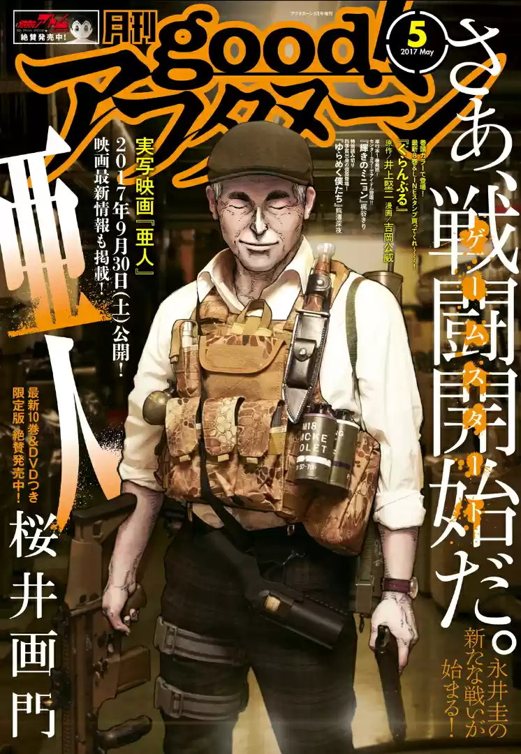 Read Ajin FR Manga Online