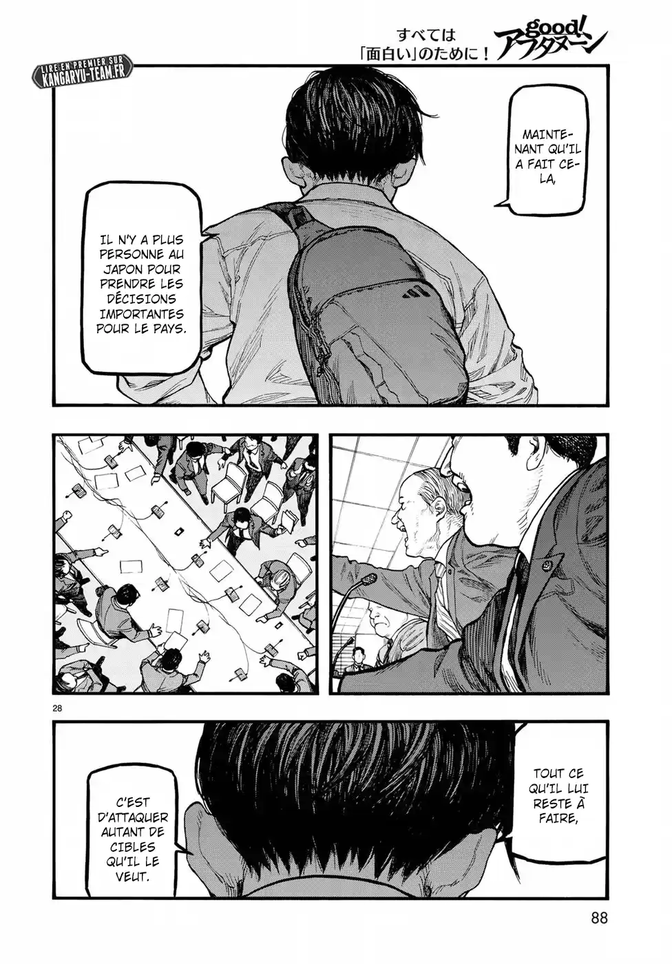 Read Ajin FR Manga Online