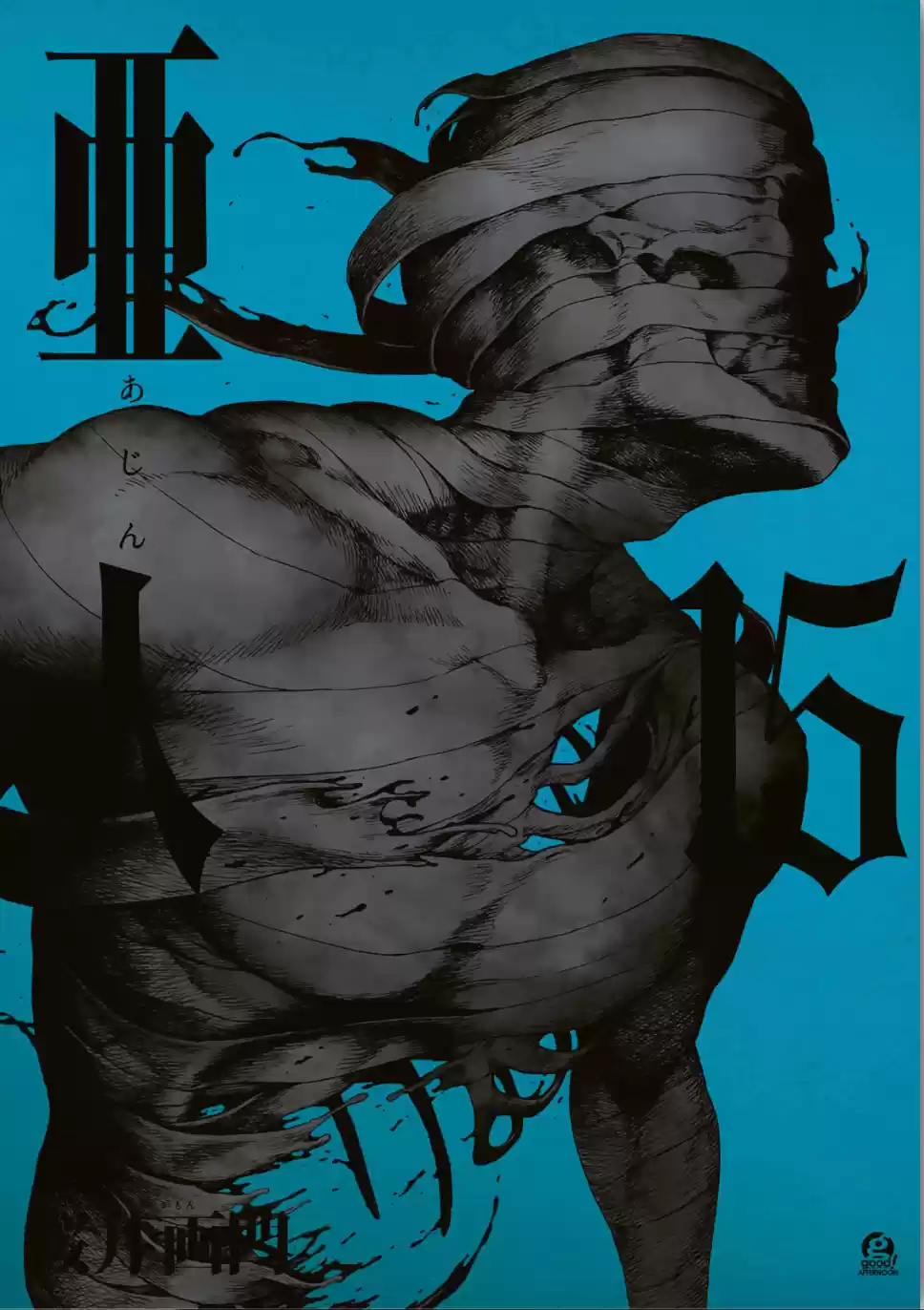 Read Ajin FR Manga Online