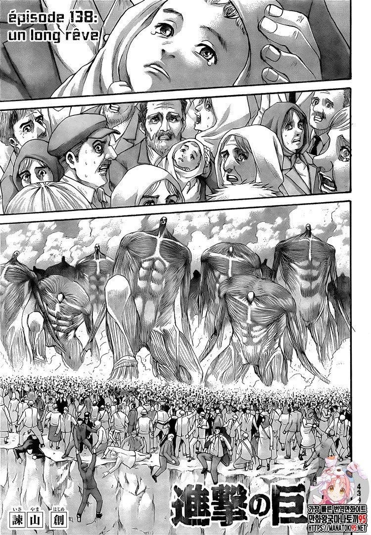 Read Attaque des titans FR Manga Online