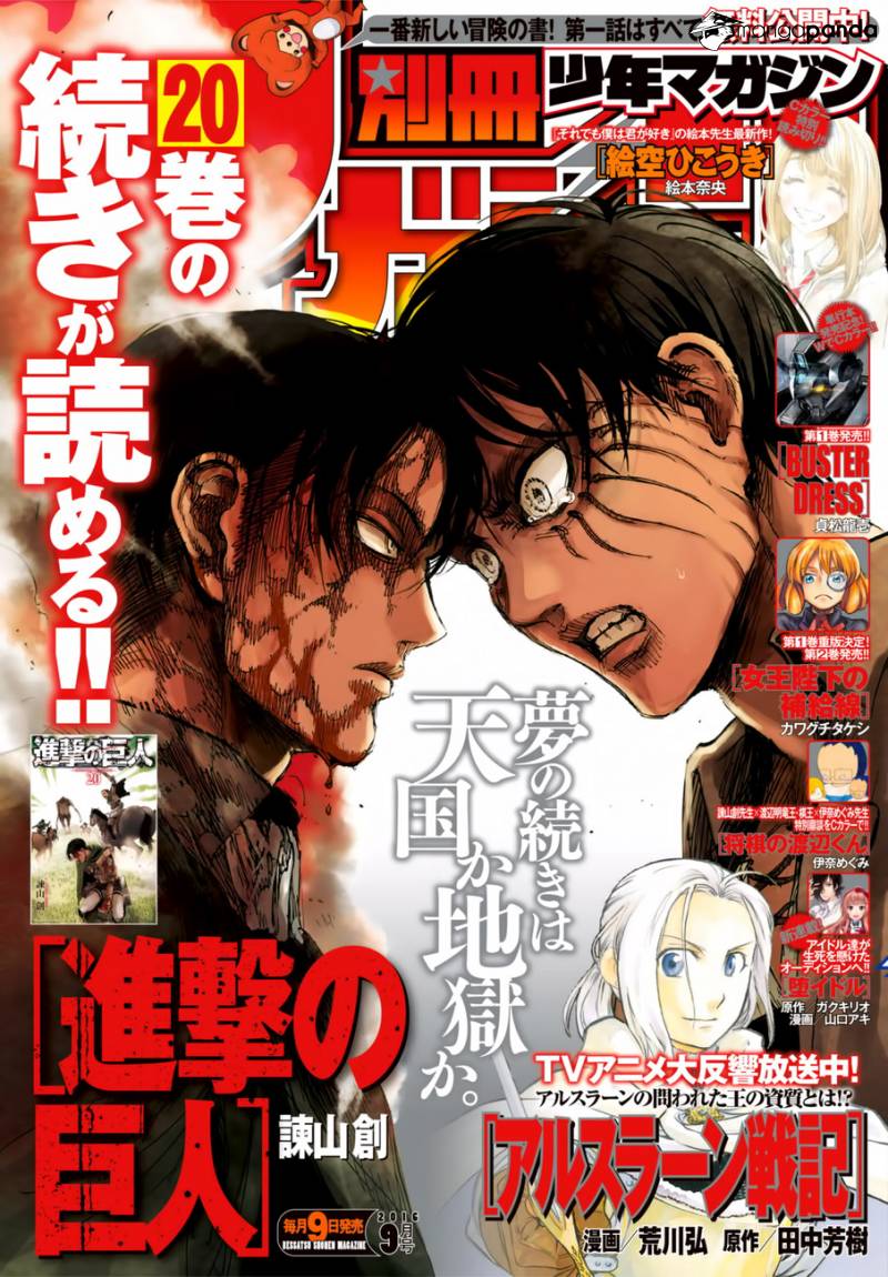 Read Attaque des titans FR Manga Online