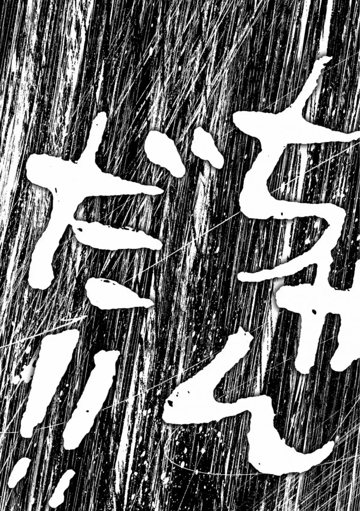 Read Bonne Nuit Punpun FR Manga Online