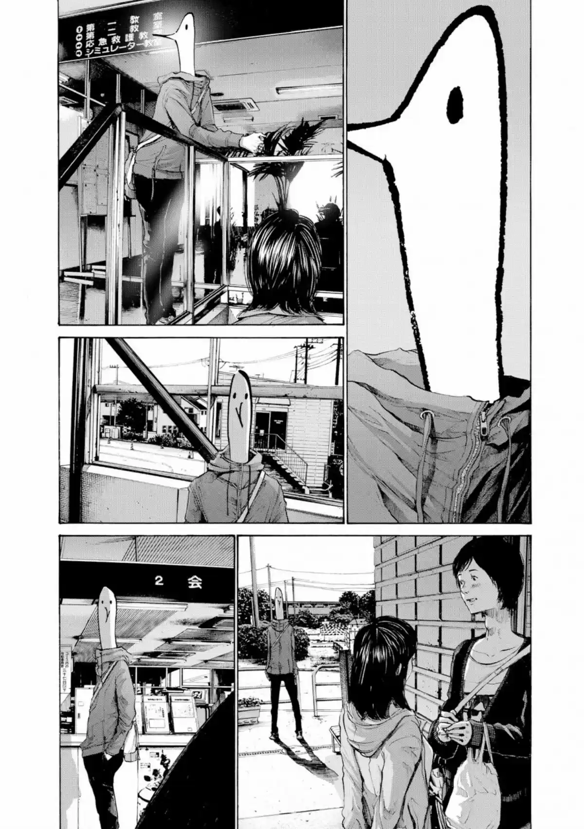 Read Bonne Nuit Punpun FR Manga Online