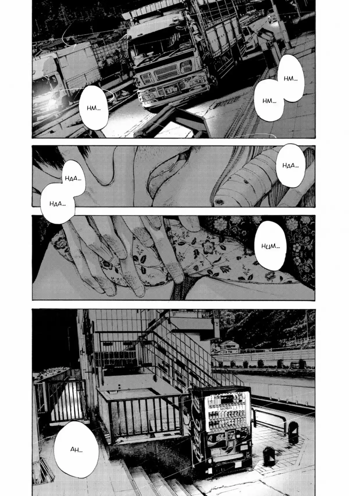 Read Bonne Nuit Punpun FR Manga Online