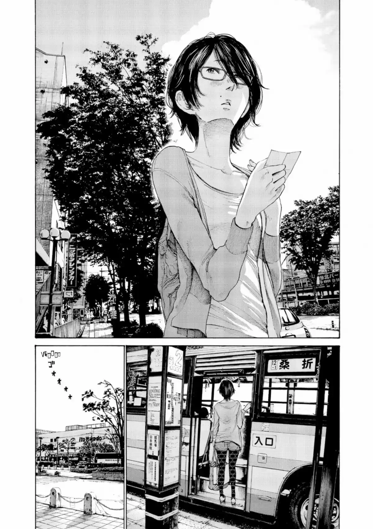 Read Bonne Nuit Punpun FR Manga Online
