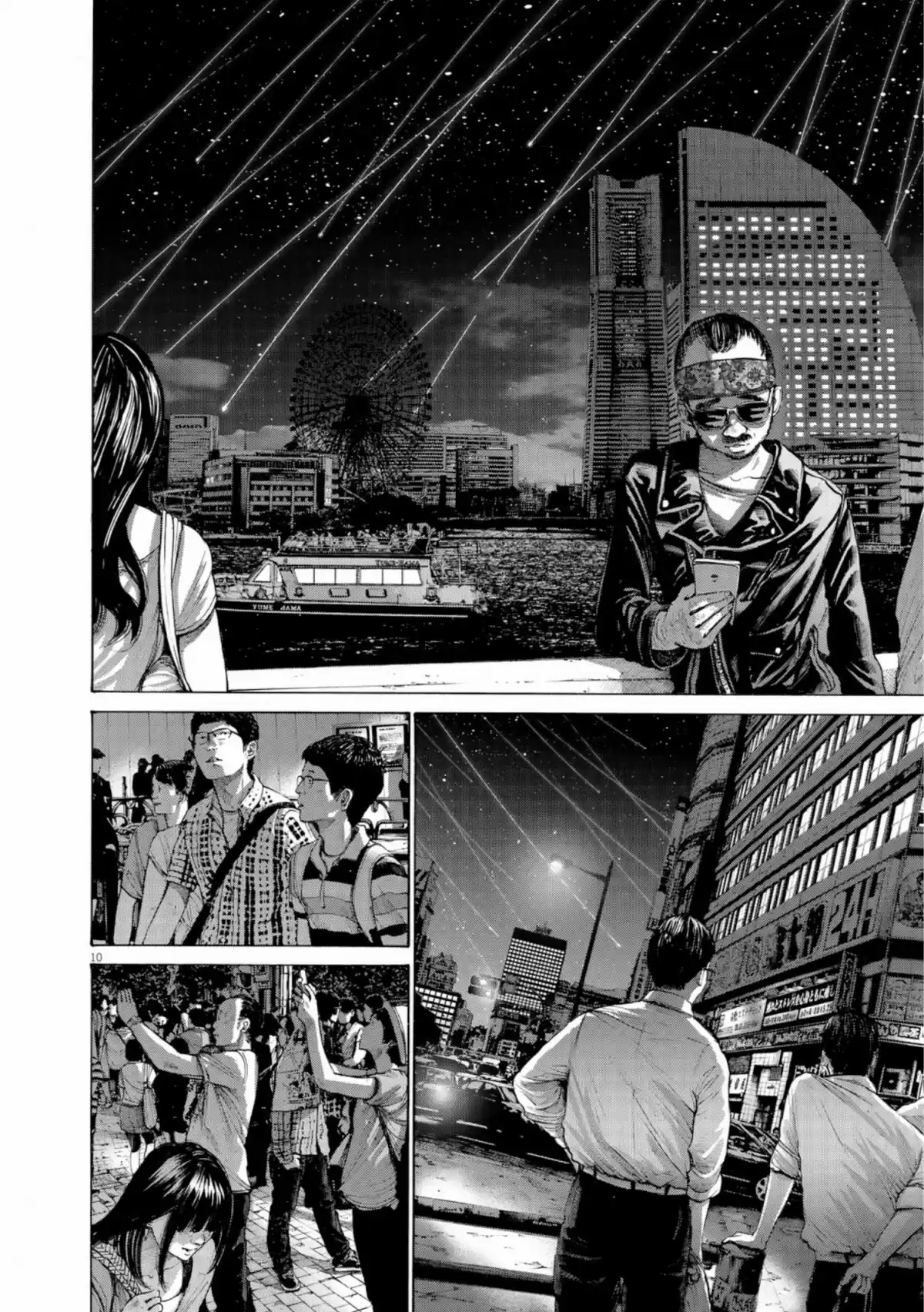 Read Bonne Nuit Punpun FR Manga Online