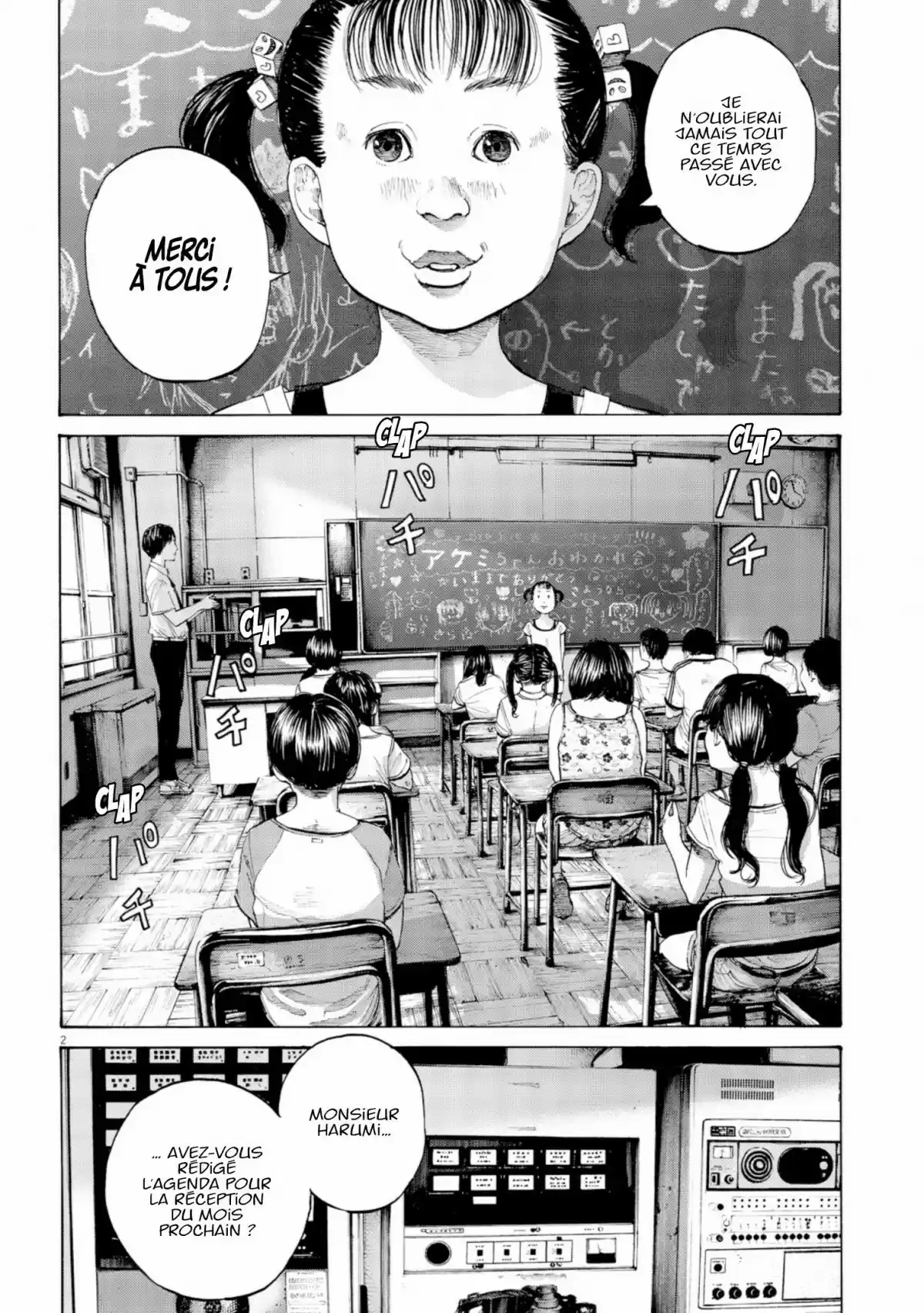 Read Bonne Nuit Punpun FR Manga Online