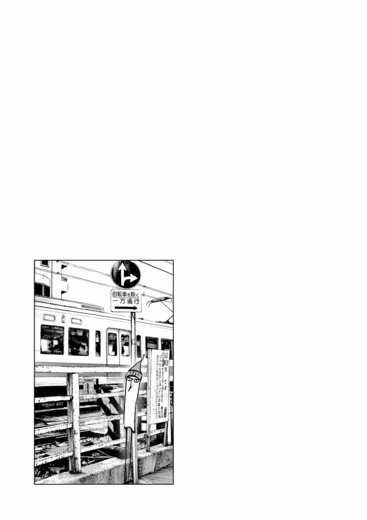 Read Bonne Nuit Punpun FR Manga Online