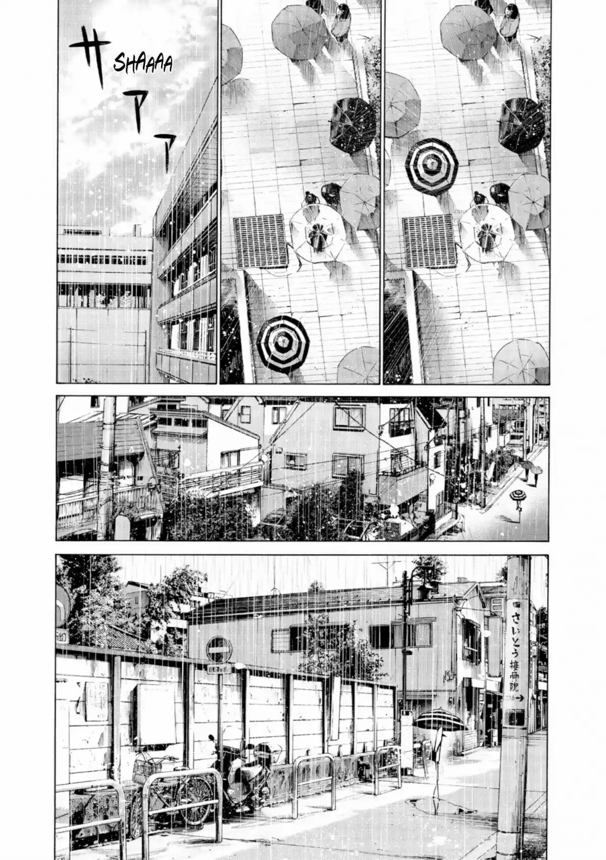 Read Bonne Nuit Punpun FR Manga Online