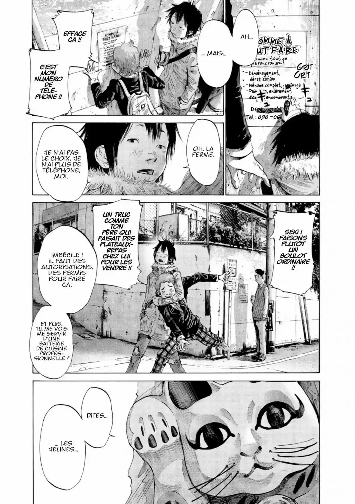 Read Bonne Nuit Punpun FR Manga Online