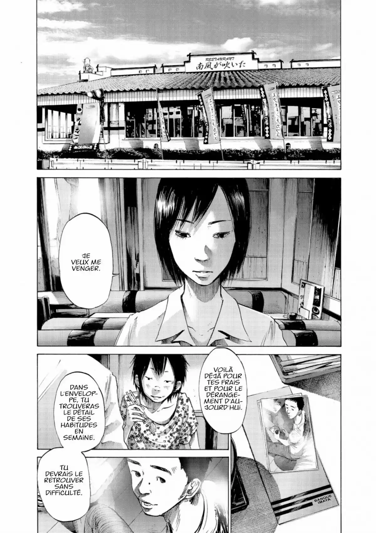 Read Bonne Nuit Punpun FR Manga Online