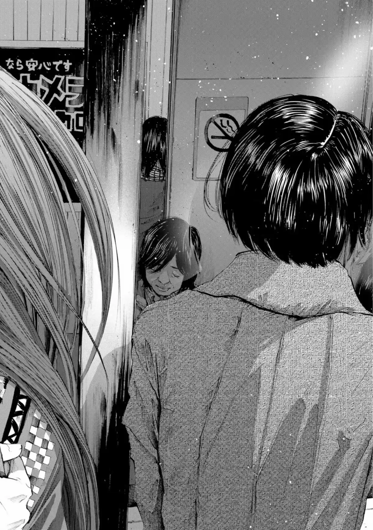Read Bonne Nuit Punpun FR Manga Online