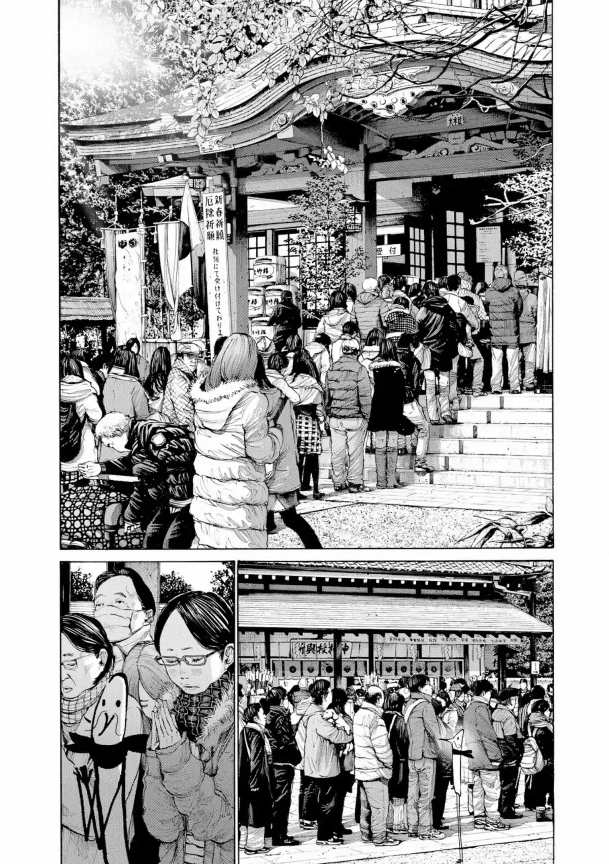 Read Bonne Nuit Punpun FR Manga Online