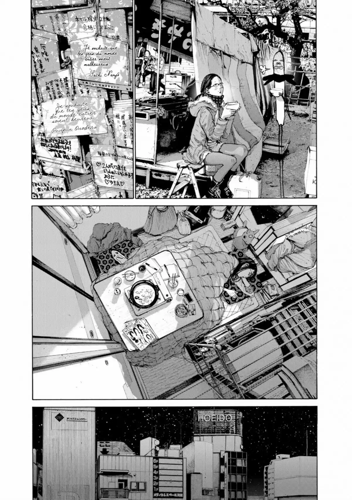 Read Bonne Nuit Punpun FR Manga Online