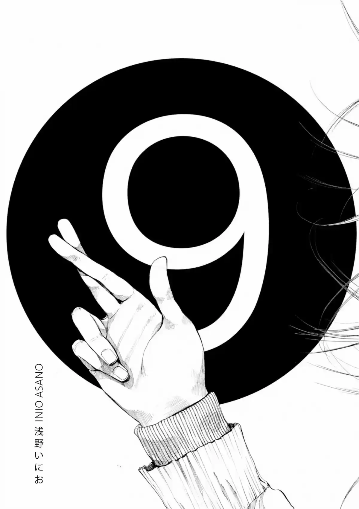 Read Bonne Nuit Punpun FR Manga Online