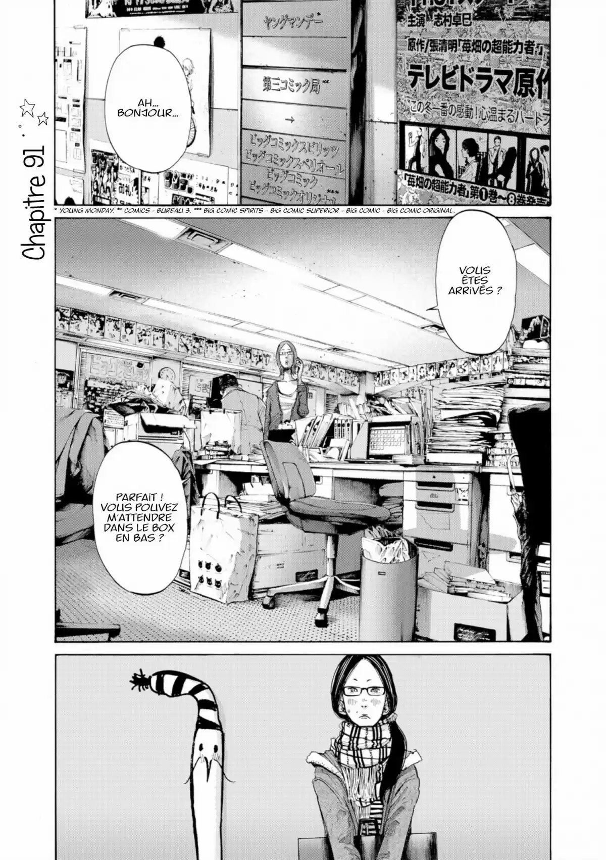 Read Bonne Nuit Punpun FR Manga Online
